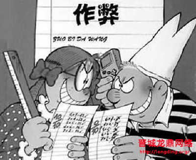 新站長(zhǎng)知識(shí)之何謂作弊的SEO方法，何謂正規(guī)的SEO方法？