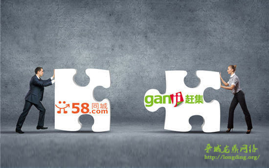 新站長(zhǎng)知識(shí)之從微信產(chǎn)品邏輯，看58為何選錯(cuò)靠山